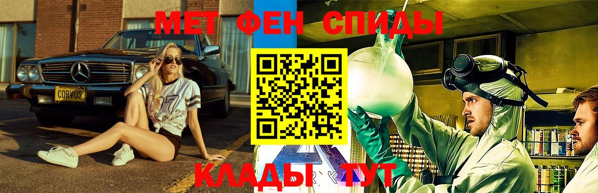 Amphetamine 97% Еманжелинск