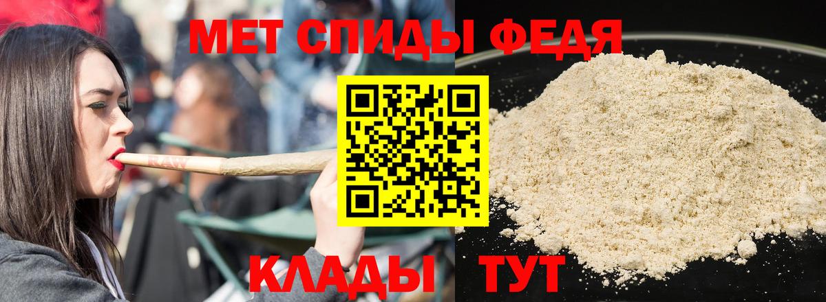 АМФЕТАМИН  Вход с VPN  Еманжелинск  АМФ 98% 