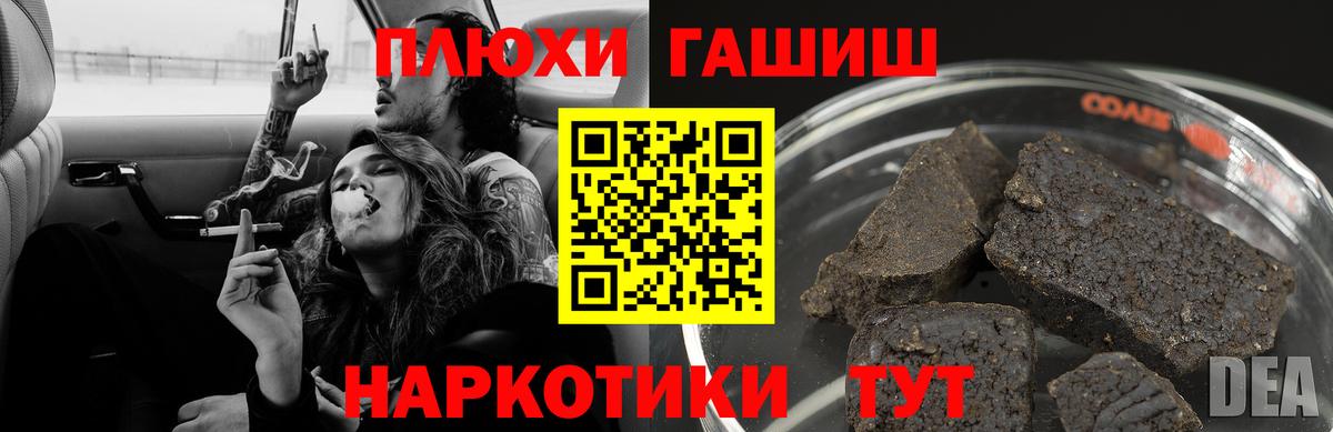 Гашиш AMNESIA HAZE Еманжелинск