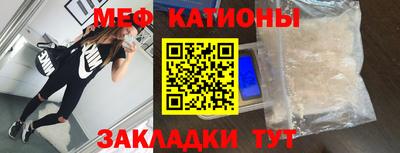 мет Балаково