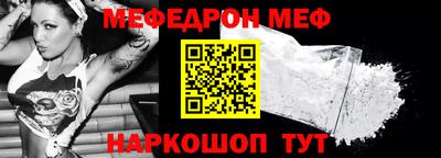 мет Балаково