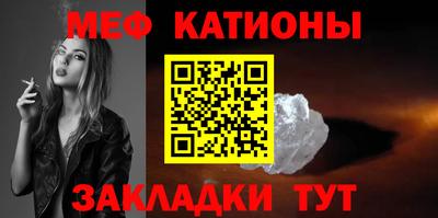 мет Балаково