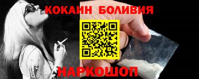 гашиш Балахна