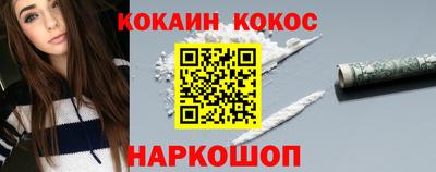 гашиш Балахна