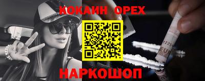 мяу мяу мука Балашиха