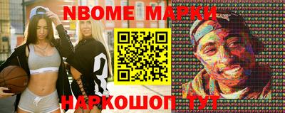мяу мяу мука Балашиха