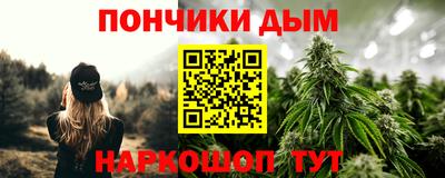 гашиш Балахна