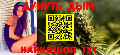 мет Балаково