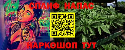 мет Балаково