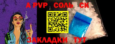 мяу мяу мука Балашиха