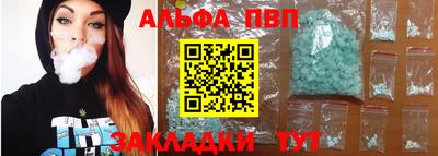 jwh Аша