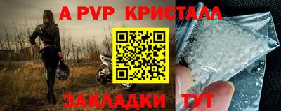 мет Балаково