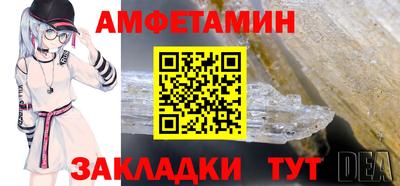 мяу мяу мука Балашиха