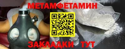 мет Балаково