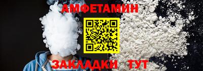 мет Балаково