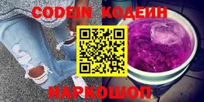 мяу мяу мука Балашиха
