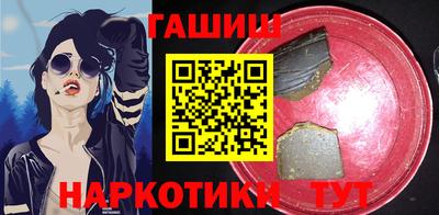 гашиш Балахна