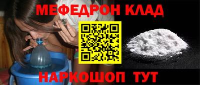 дживик Ачхой-Мартан