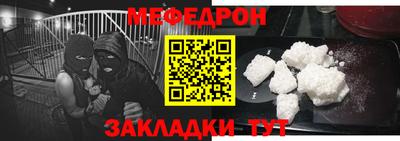 мет Балаково