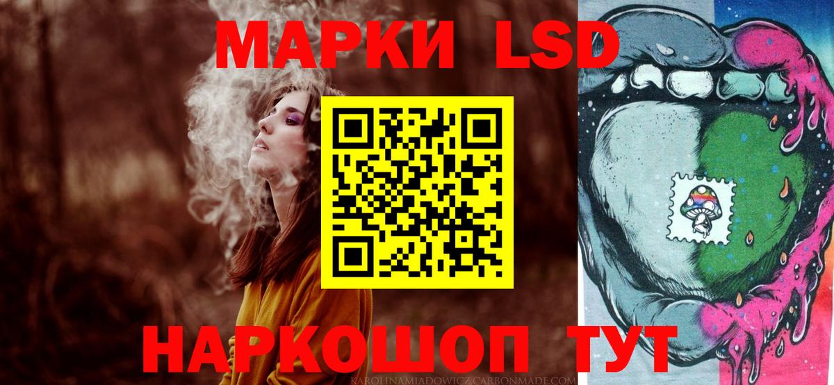Еманжелинск  LSD-25 экстази  Вход с VPN  Лсд 25 экстази кислота  Лсд 25 экстази ecstasy 