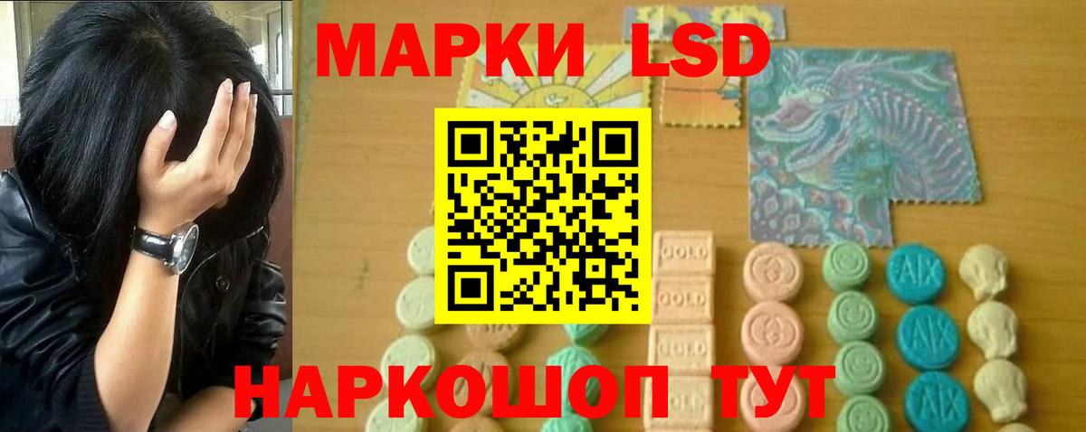 АМФ кристаллы  Еманжелинск  ГАШ  Вход с VPN  NBOMe  Экстази  Где купить  Меф кристаллы  Каннабис 