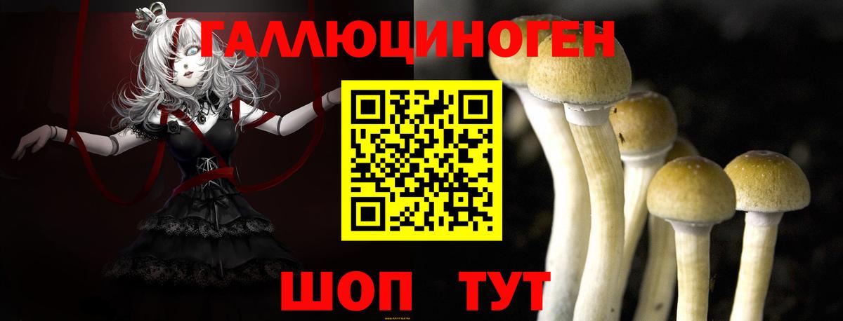 Альфа ПВП Еманжелинск