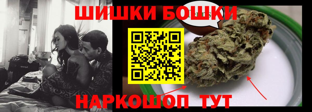 Конопля White Widow  Канабис семена  Вход с VPN  Канабис SATIVA & INDICA  Еманжелинск 