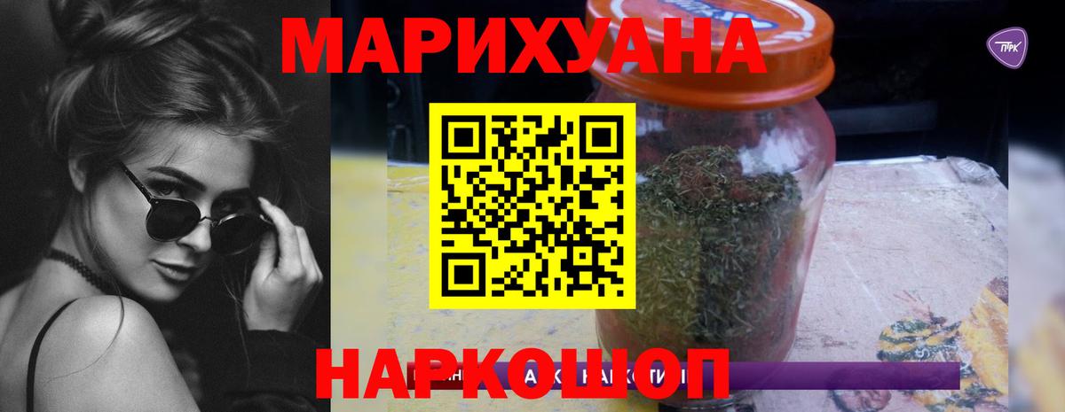 Шишки марихуана VHQ Еманжелинск
